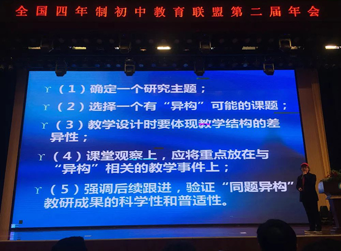 中國陶行知研究會(huì)副秘書長(zhǎng)劉裕權(quán)教授點(diǎn)評(píng)